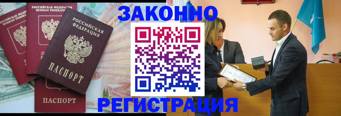 пропишу в квартире в Адыгейске