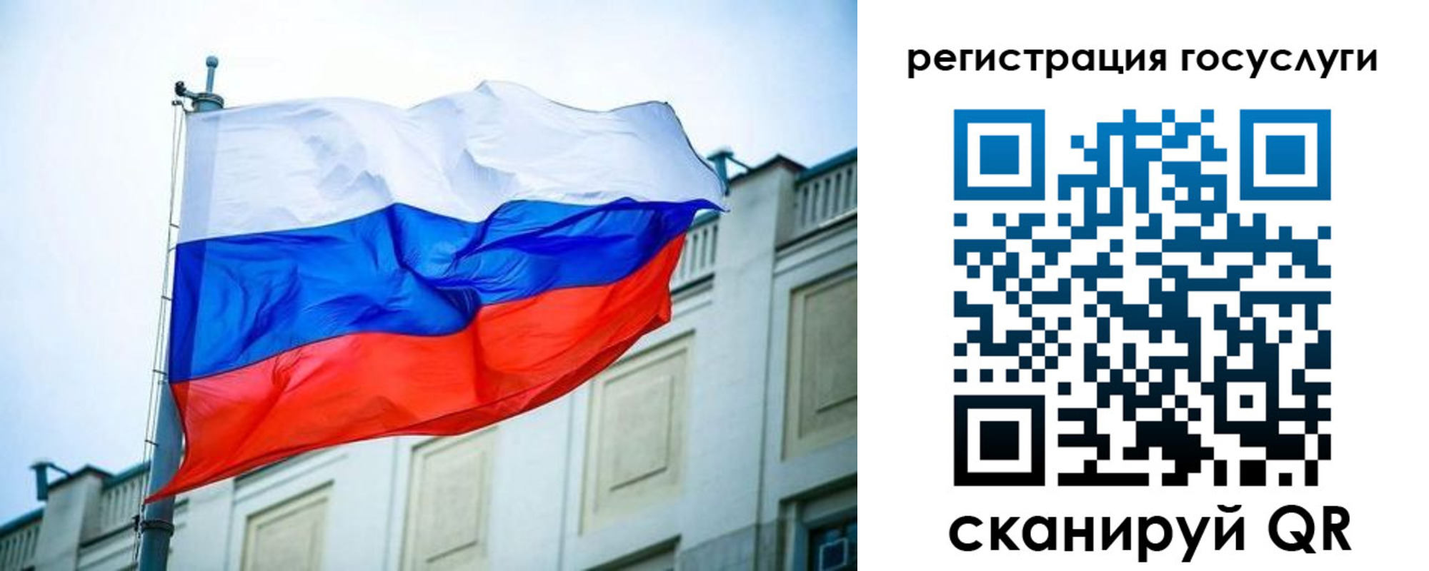 временная регистрация для школы в Адыгейске