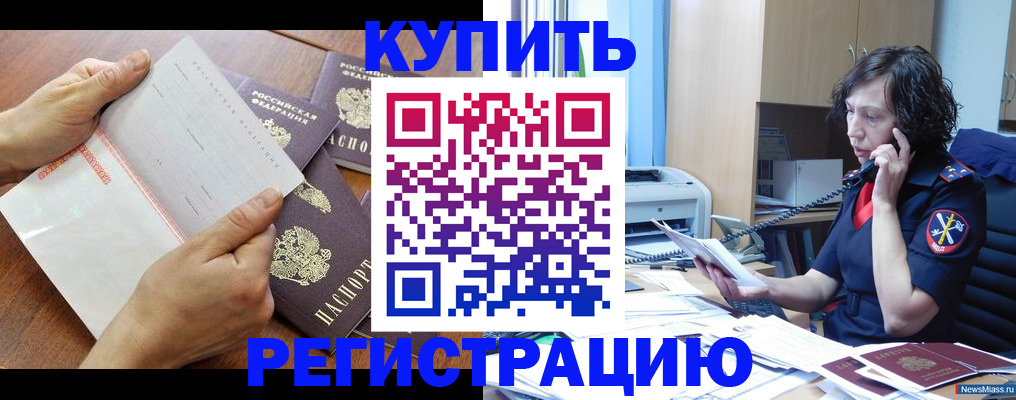 форма 3 в Адыгейске